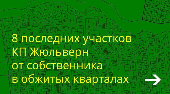 участки пушкино